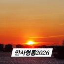 형통화물