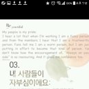 엔이 이미지