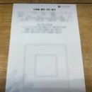 안양석수지역아동센터 | [안양] 라함심리상담센터 본점 / 성인 TCI 검사 안양심리상담센터 후기