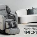 블루에코솔루션