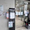 롯데리아 부산학장점 이미지