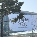 THE 1 | 더글로우 페스티벌 2026(The GLOW 2026) 다녀온 후기 1일차