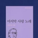 하늘에 있을 때 나는 / 문충성 이미지