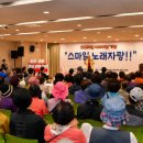 영주시노인복지관 이미지