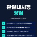 민병원 이미지