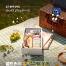 멜트러쉬(MELT RUSH)