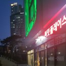 소년의 행성 이미지