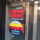 동남로18길 | 송파 실내캠핑장 "인도어글램핑 캠핑투나잇" - 아기와 쉬기 좋은 실내캠핑 후기