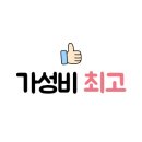 산단뷔페