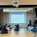 도궁초등학교 뉴스후