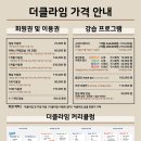 (주)더메리트 이미지