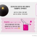 으뜸플러스 양주덕정점 이미지