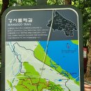 서해선전철길 김포공항역~능곡역 구간 공원길 산책 이미지
