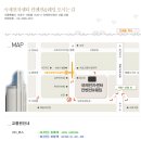 국제전자 Daum카페