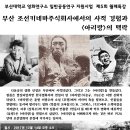 부산조선주식회사 이미지