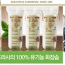못된송아지 5,500 소갈비살