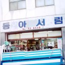 웅천농협 이미지
