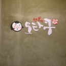 행복한오타쿠