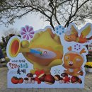 부여양송이마을 | 부여군 햇밤 n 임산물 축제 부여 밤축제 초대가수 라인업 김수찬 박남정 2AM 창민 클레오 최진이 정다경