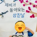 세아꿈어린이집 이미지