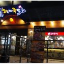 가장맛있는족발 대구월성점 이미지
