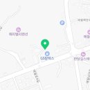 애월한담주유소