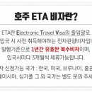 여행을부탁해 이미지