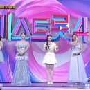 미스트롯 - 동구 동부로30길 29-1 | 미스트롯