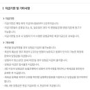 CU 영등포으뜸점