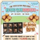 대빵이네 웹이코노미