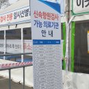열린의료재단대구열린의원 이미지