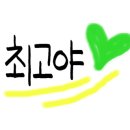 무한리필통큰소 상봉직영점 이미지