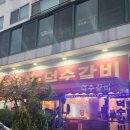 우정우드피아 이미지