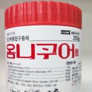 춘천온누리약국 이미지