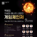 (주)시니어파트너스 이미지