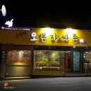 한림싸롱 이미지