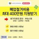 부승스틸 이미지