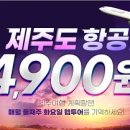 웹투어(주) 이미지