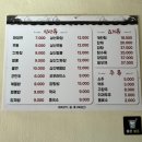 덕충반점 이미지