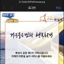 화성보건진료소 이미지