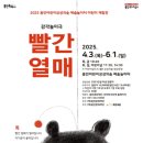 운중로146번길 이미지