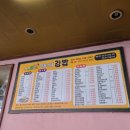희동이네김밥