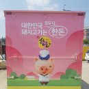 착한푸드 이미지