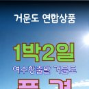 여수여객선터미널 이미지