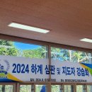 천마 유도 아카데미 이미지