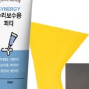 제천공인중개사사무소 이미지