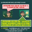 관리처분계획 수립 시 권리유형별 체크리스트 (⑫-13편) 이미지