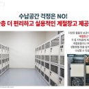 풍경채센트럴 작은도서관 이미지