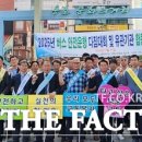 경남교통 노동조합 이미지