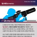 수호산업 네이버블로그